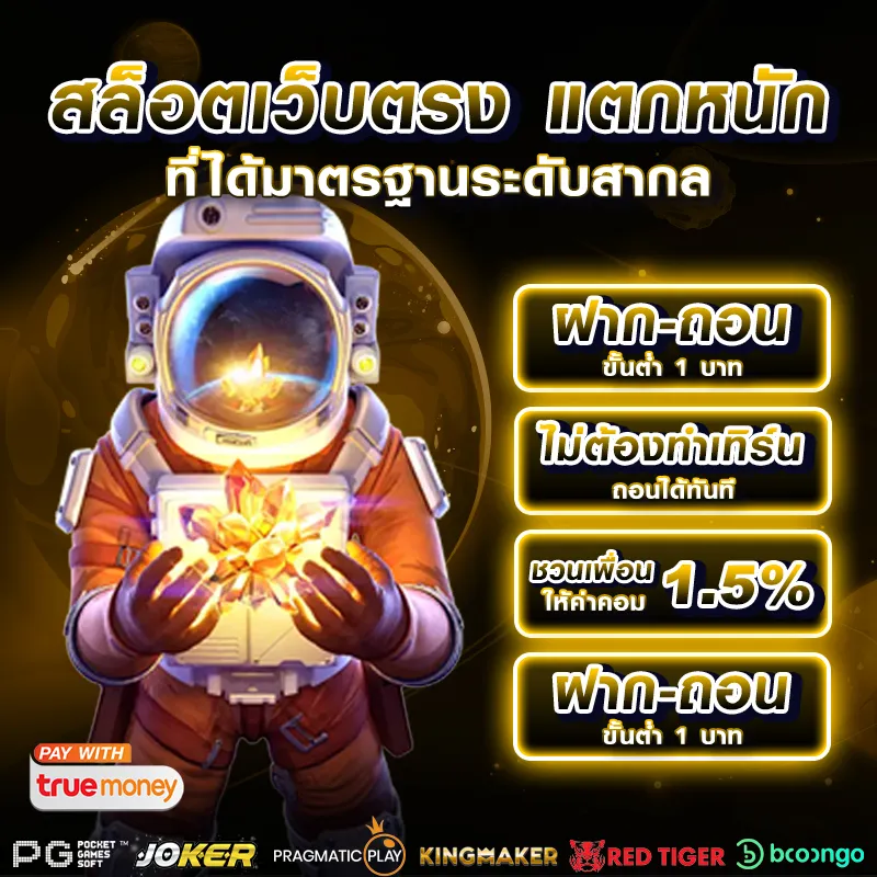 เข้าสู่ระบบ g168bet